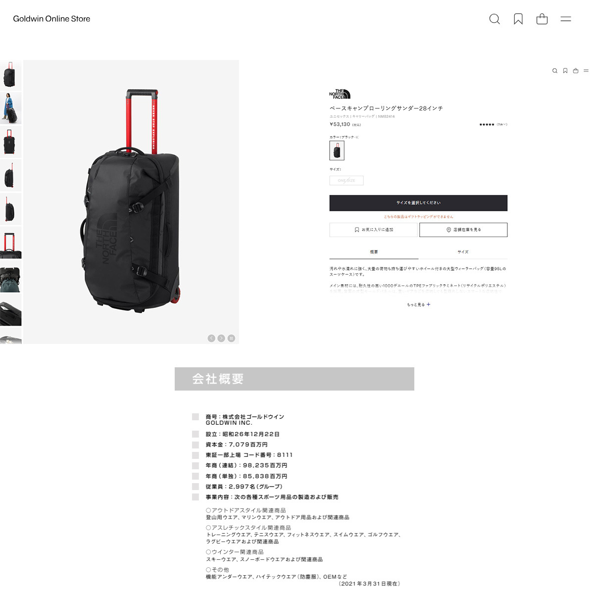 THE NORTH FACE ザ・ノース・フェイス（THE FACE）（メンズ