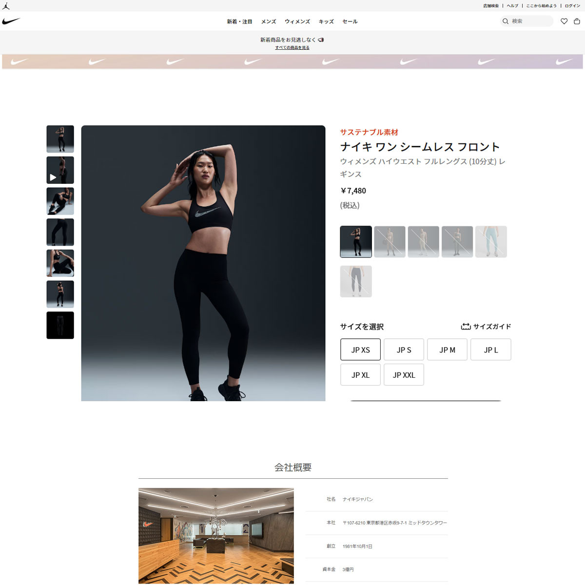 NIKE（ナイキ） （レディース）ドライフィット ワン シームレス