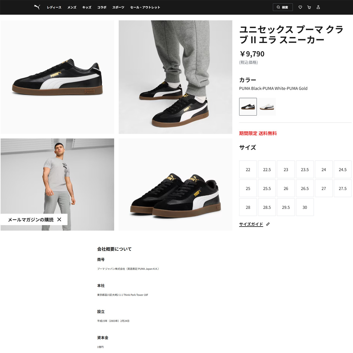 PUMA（プーマ） （メンズ、レディース）スニーカー スポーツシューズ