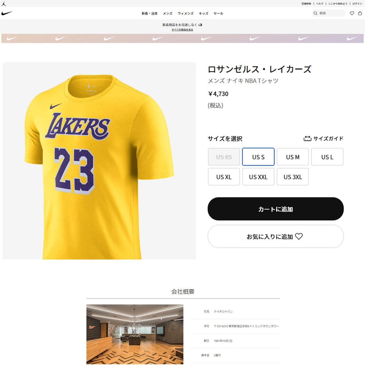 NIKE（ナイキ） （メンズ）バスケットボールウェア NBA ロサンゼルス