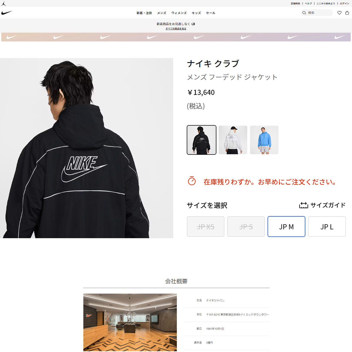 NIKE（ナイキ） 爆買 （メンズ）クラブ アスリート フーディ 