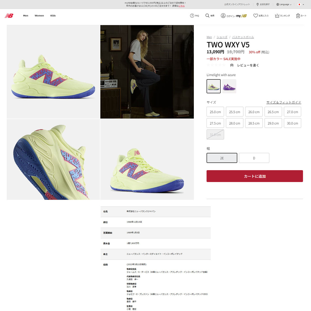 New Balance（ニューバランス） ニューバランス（new balance