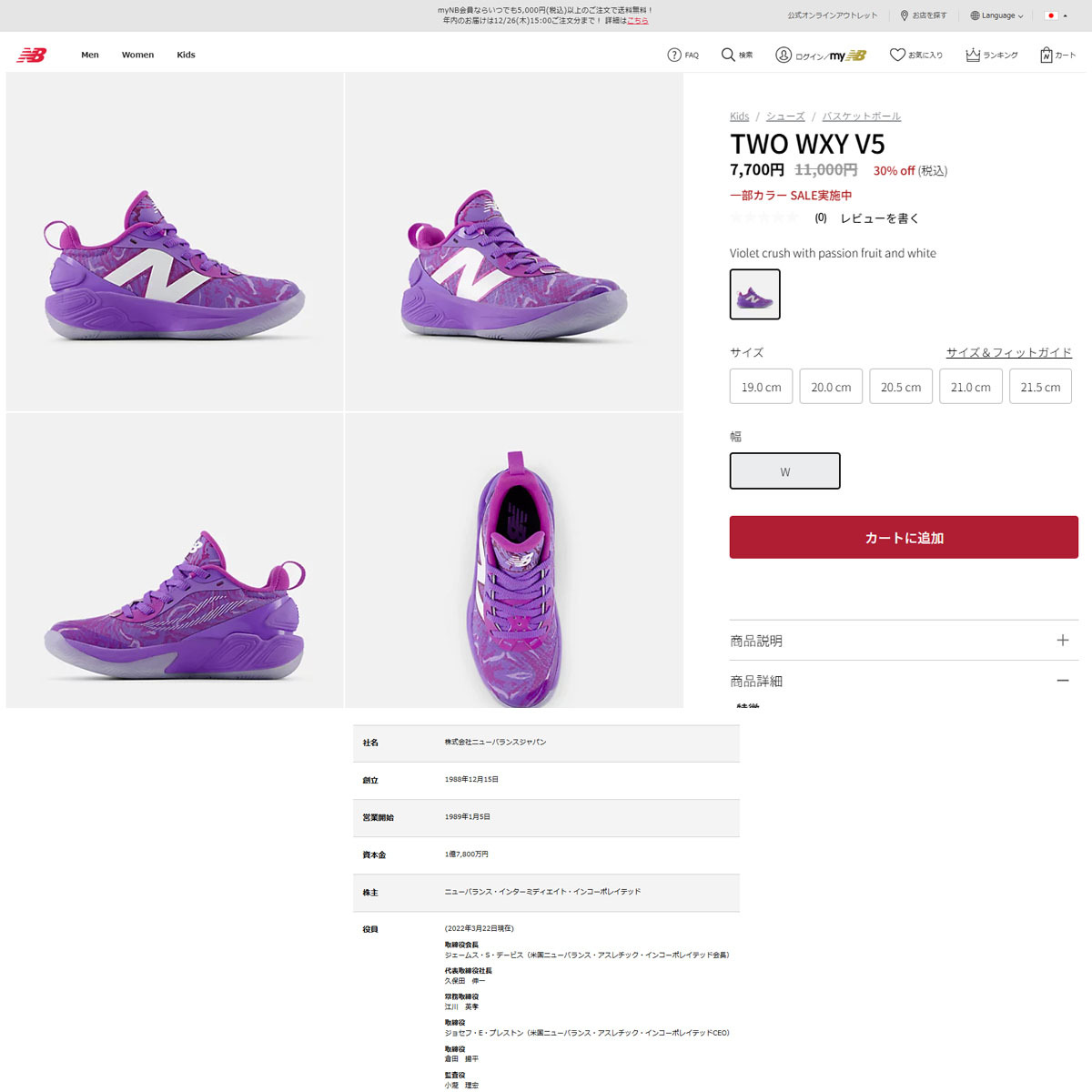 New Balance（ニューバランス） ニューバランス（new balance