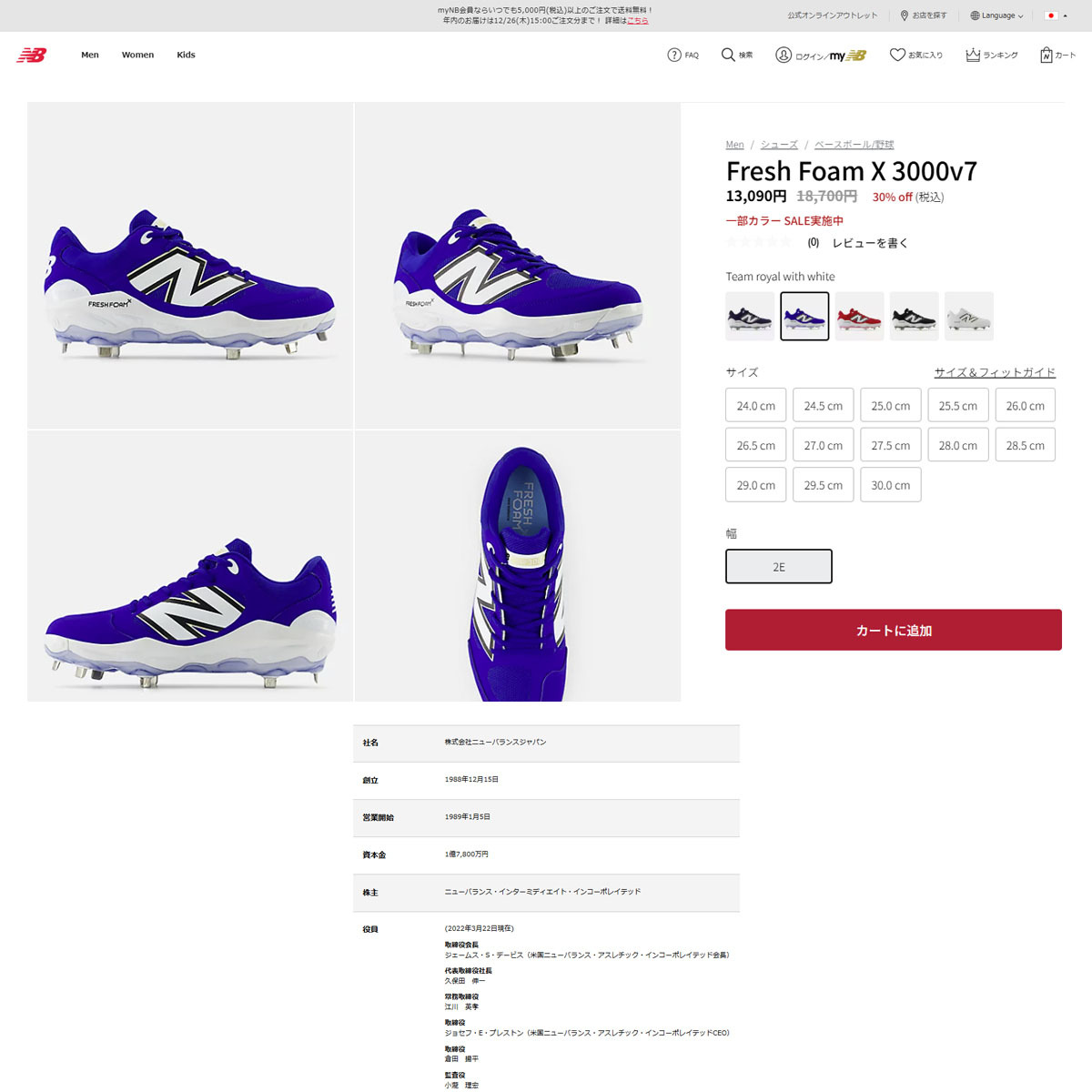 New Balance（ニューバランス） ニューバランス（new balance