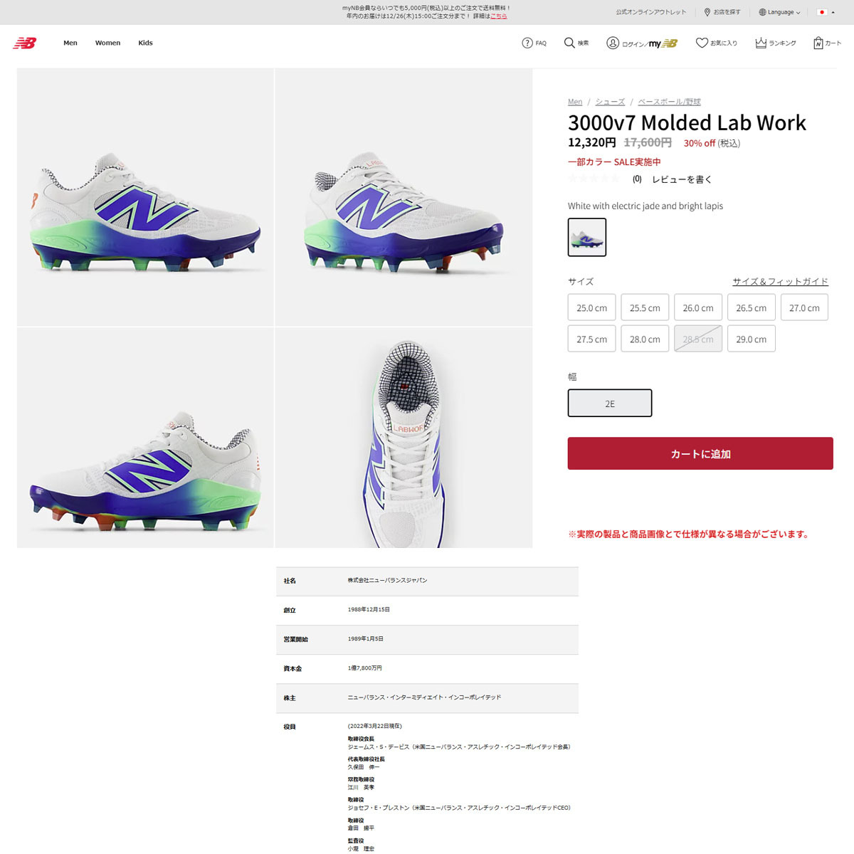 New Balance（ニューバランス） ニューバランス（new balance
