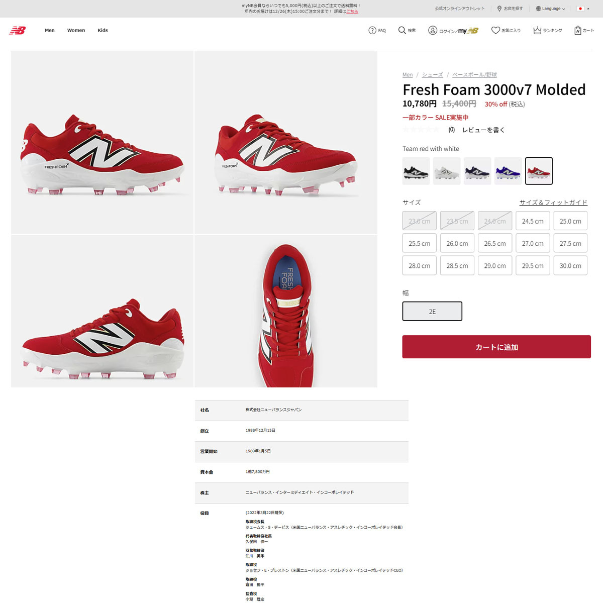 New Balance（ニューバランス） ニューバランス（new balance