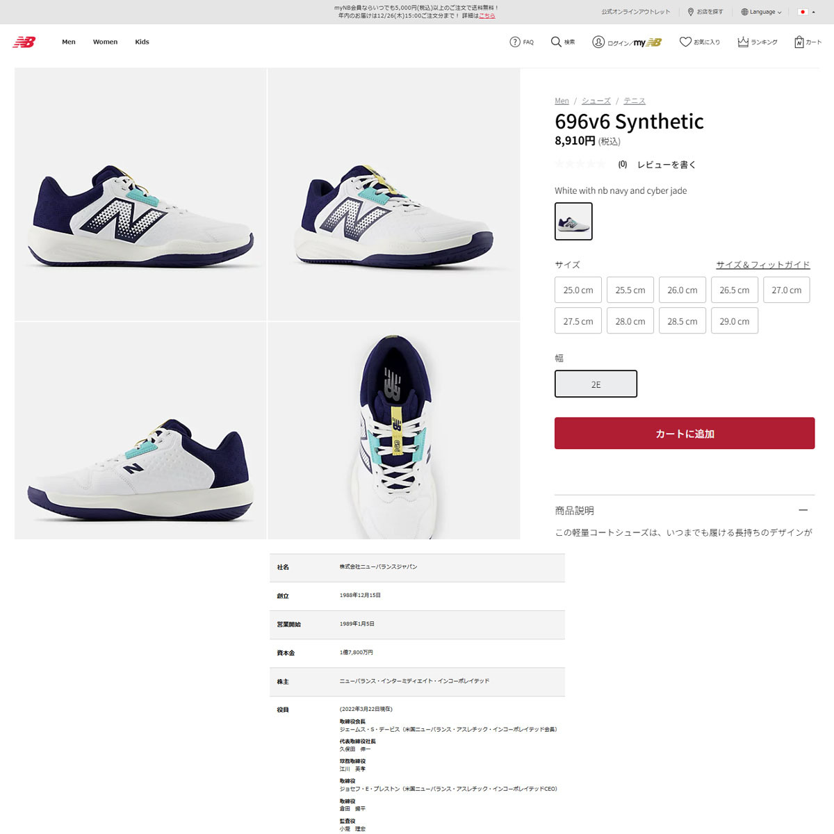 New Balance（ニューバランス） ニューバランス（new balance