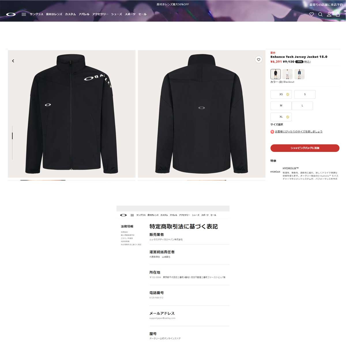早い者勝ち 週末限定値下 Oakley フード付きジャケット XL XXL OAKLEY 爆買 オークリー セットアップ 上下セット スウェット