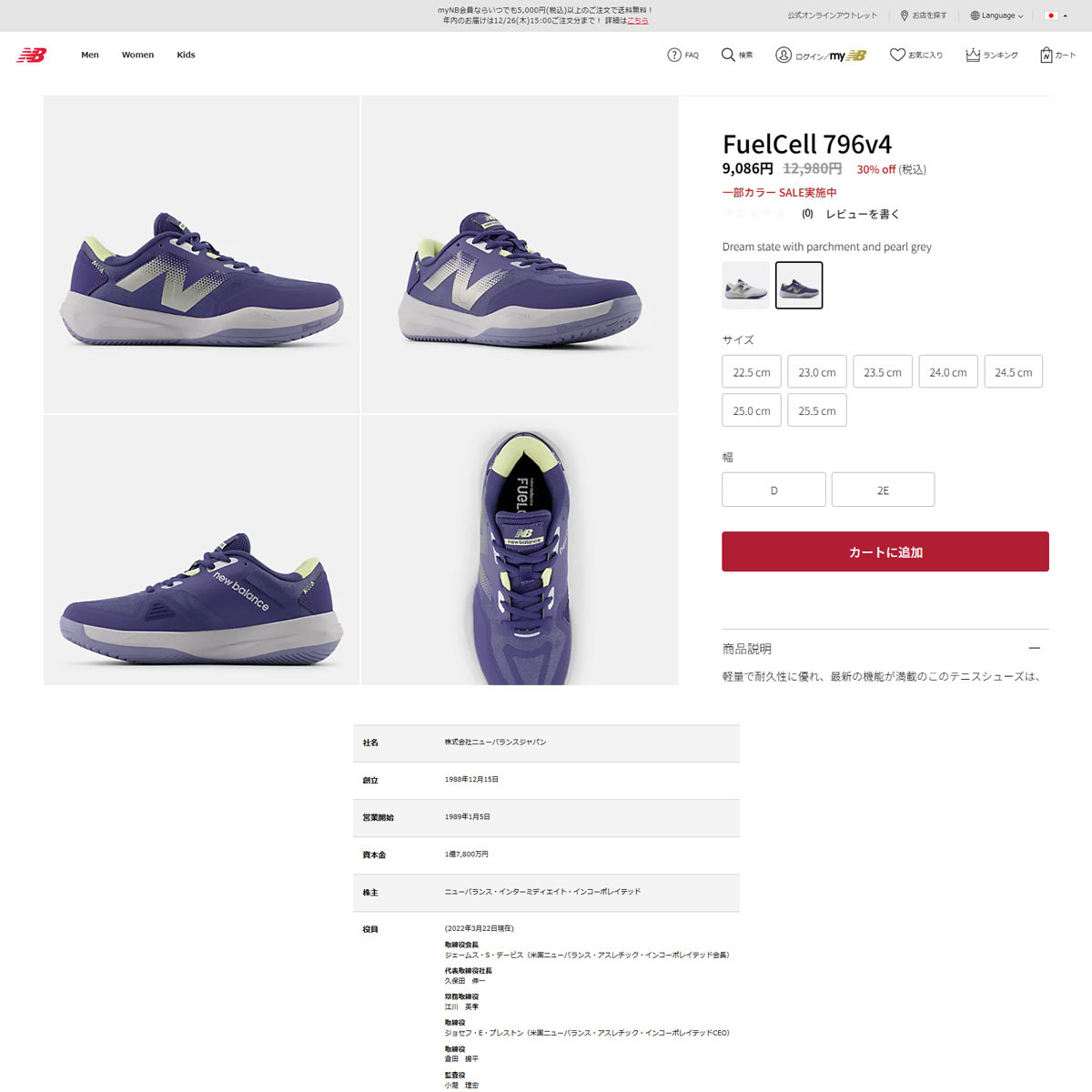 New Balance（ニューバランス） ニューバランス（new balance 