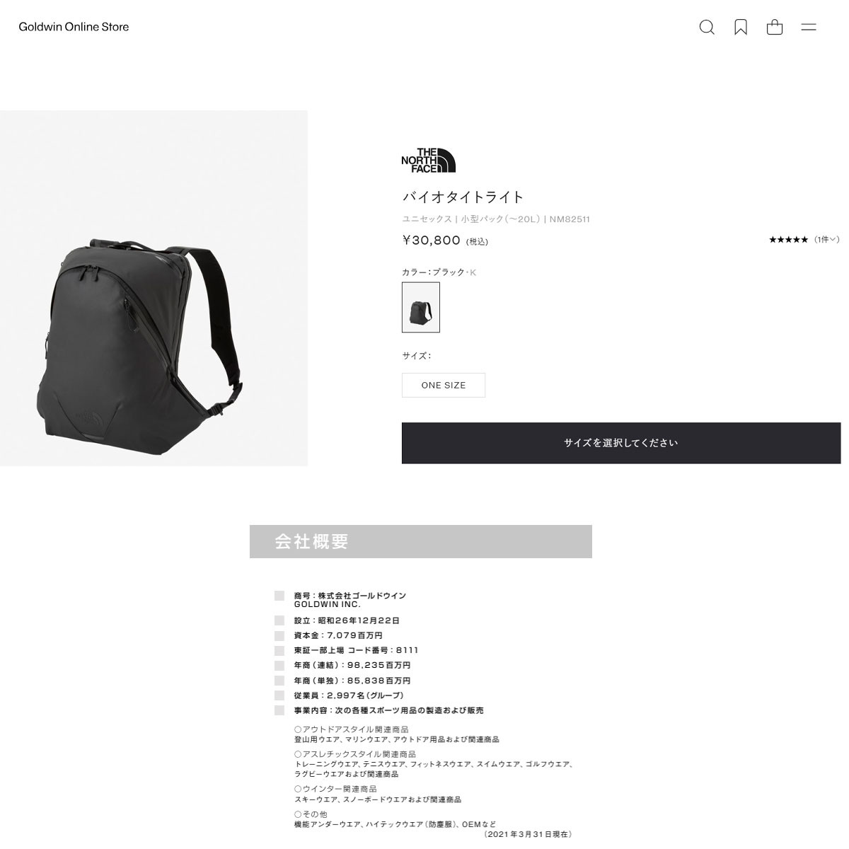 THE NORTH FACE ザ・ノース・フェイス（THE FACE）（メンズ