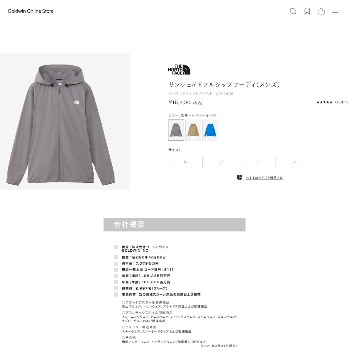 THE NORTH FACE（ザ ノースフェイス） ザ・ノース・フェイス（THE