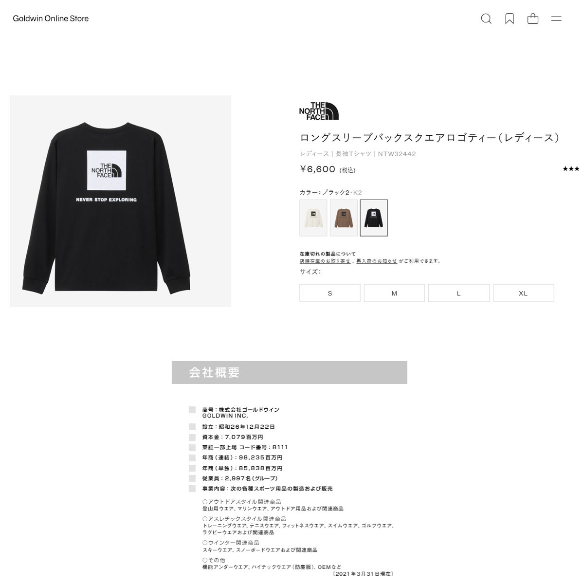 ノースフェイス レディース ハイカーズ Tシャツ Mサイズ 2点セット THE NORTH FACE ザ・ノース・フェイス Tシャツ レディース