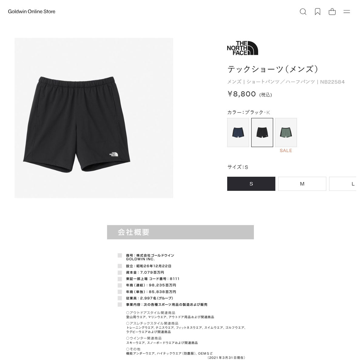 THE NORTH FACE（ザ ノースフェイス） ザ・ノース・フェイス（THE