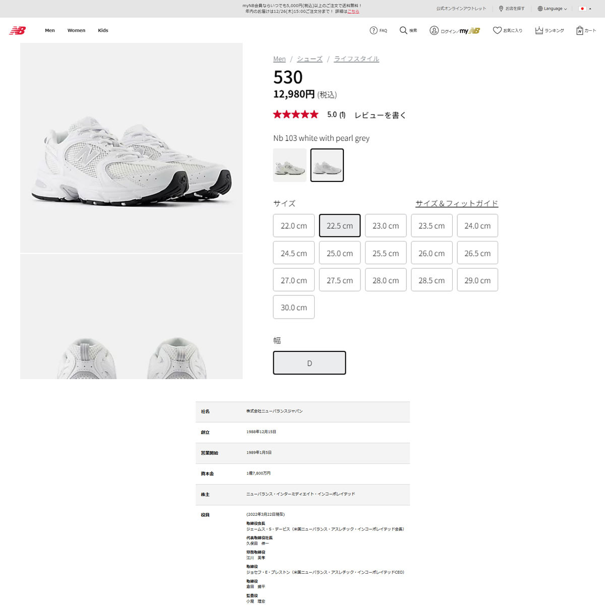 New Balance（ニューバランス） ニューバランス（new balance
