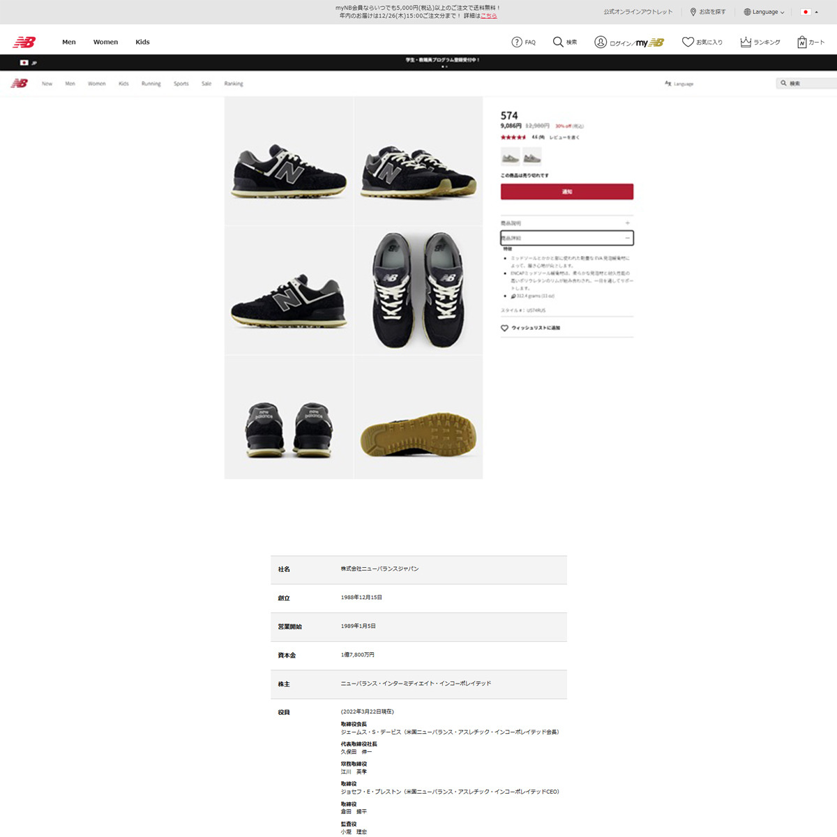 New Balance（ニューバランス） ニューバランス（new balance