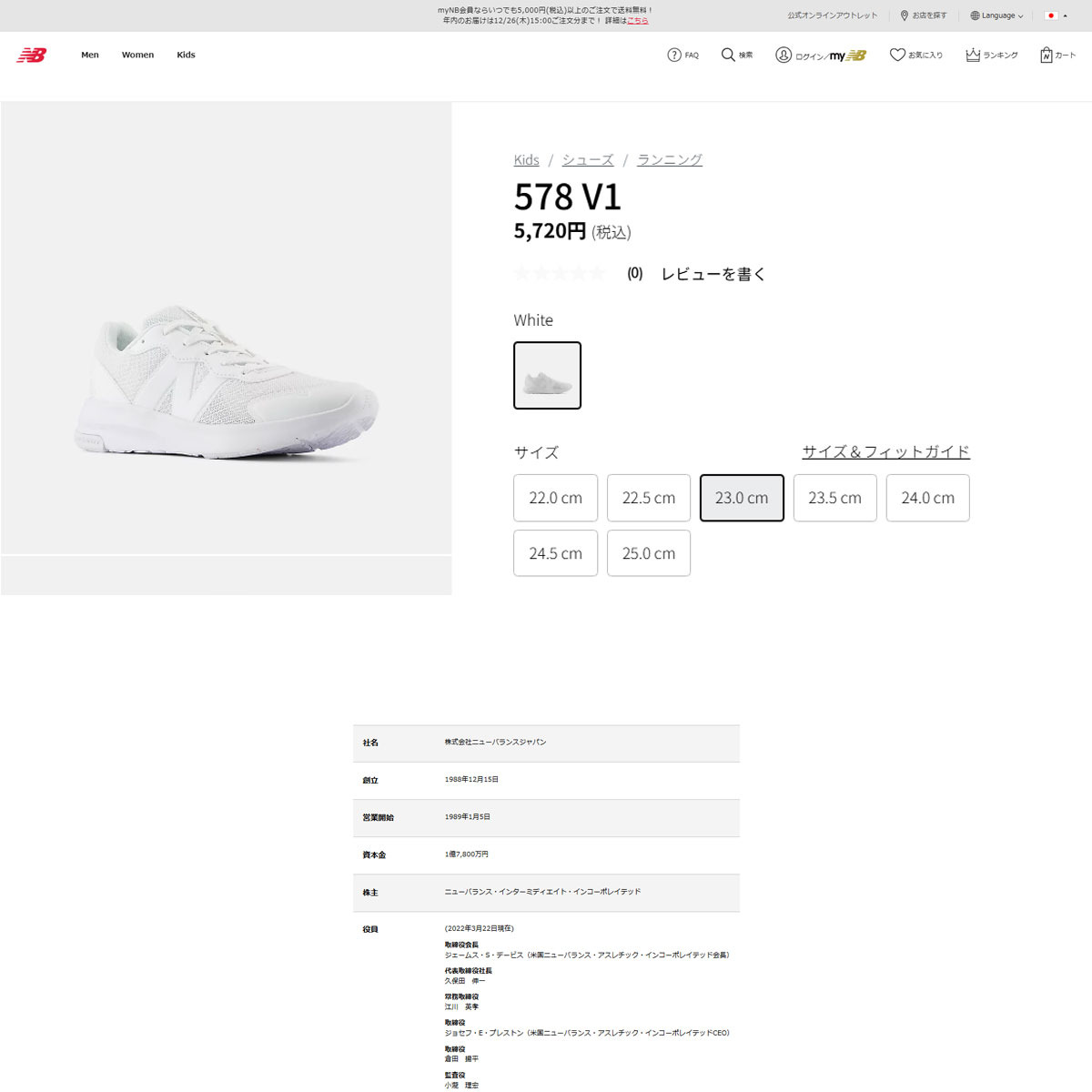 New Balance（ニューバランス） ニューバランス（new balance