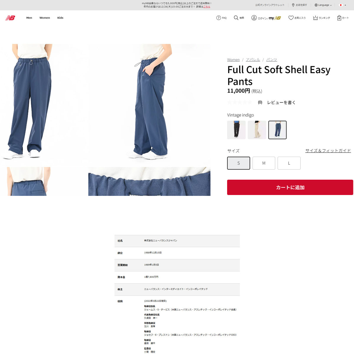 New Balance（ニューバランス） ニューバランス（new balance