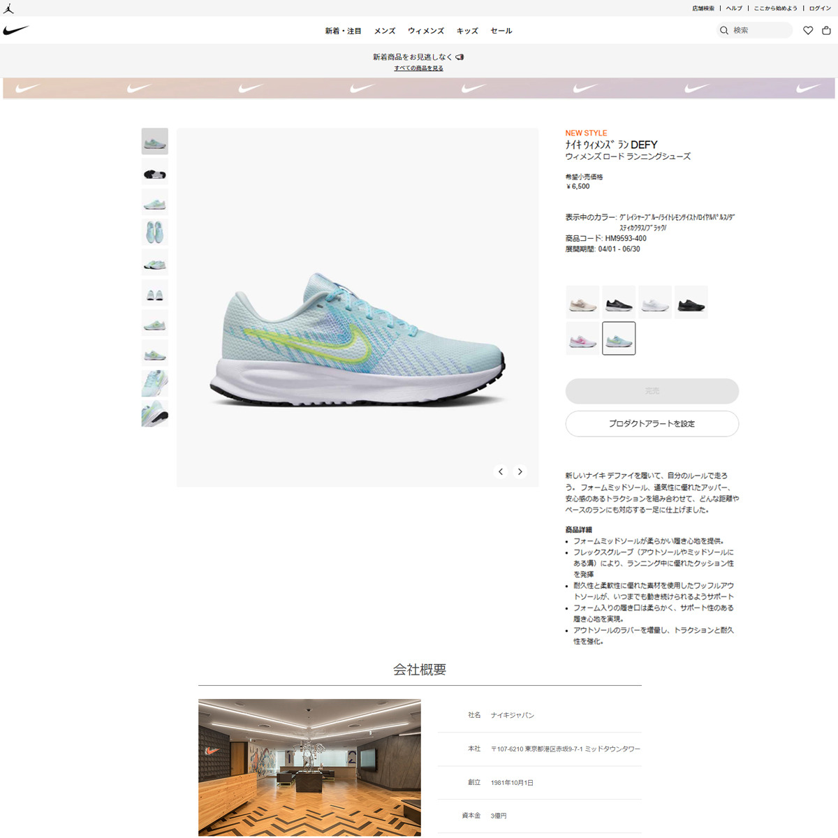 NIKE（ナイキ） （レディース）スポーツシューズ ランニングシューズ