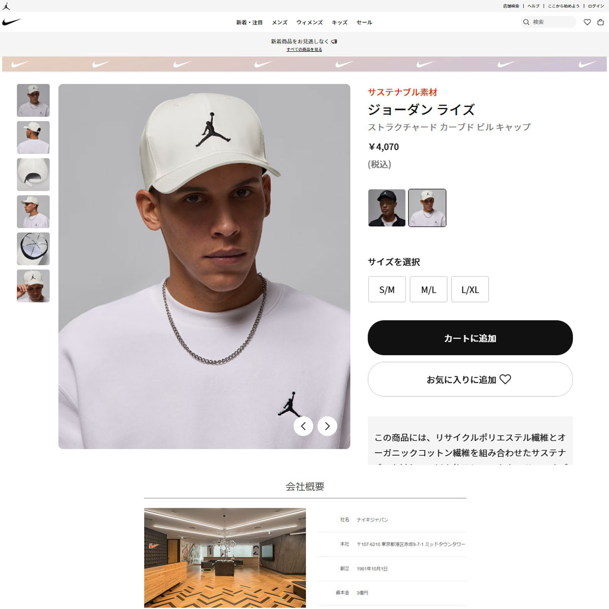 Jordan ジョーダン（JORDAN）（メンズ、レディース）RISE CB ゴルフ