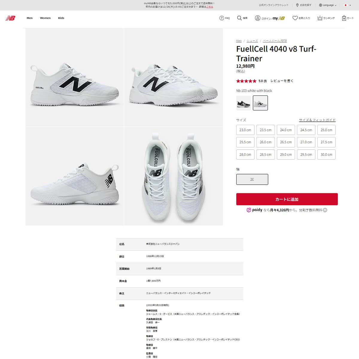 New Balance（ニューバランス） ニューバランス（new balance