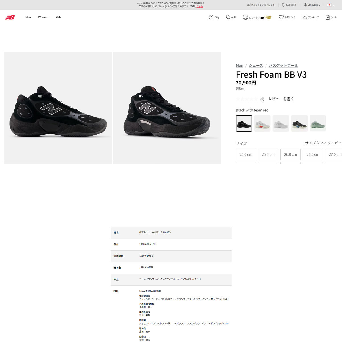 New Balance（ニューバランス） ニューバランス（new balance