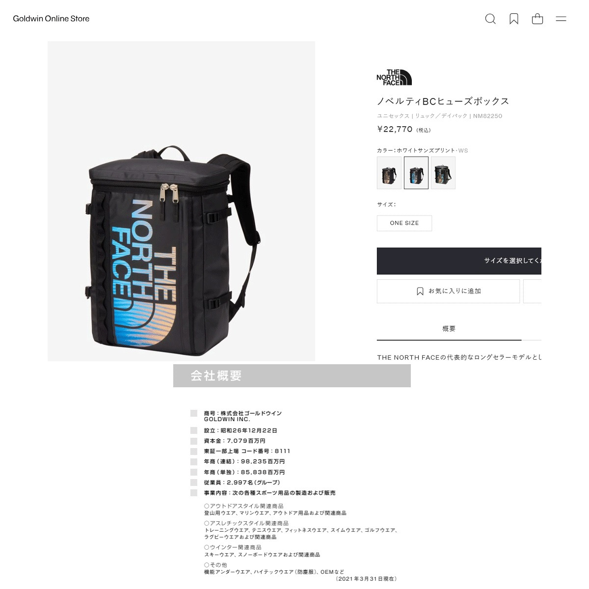 THE NORTH FACE（ザ ノースフェイス） ザ・ノース・フェイス（THE