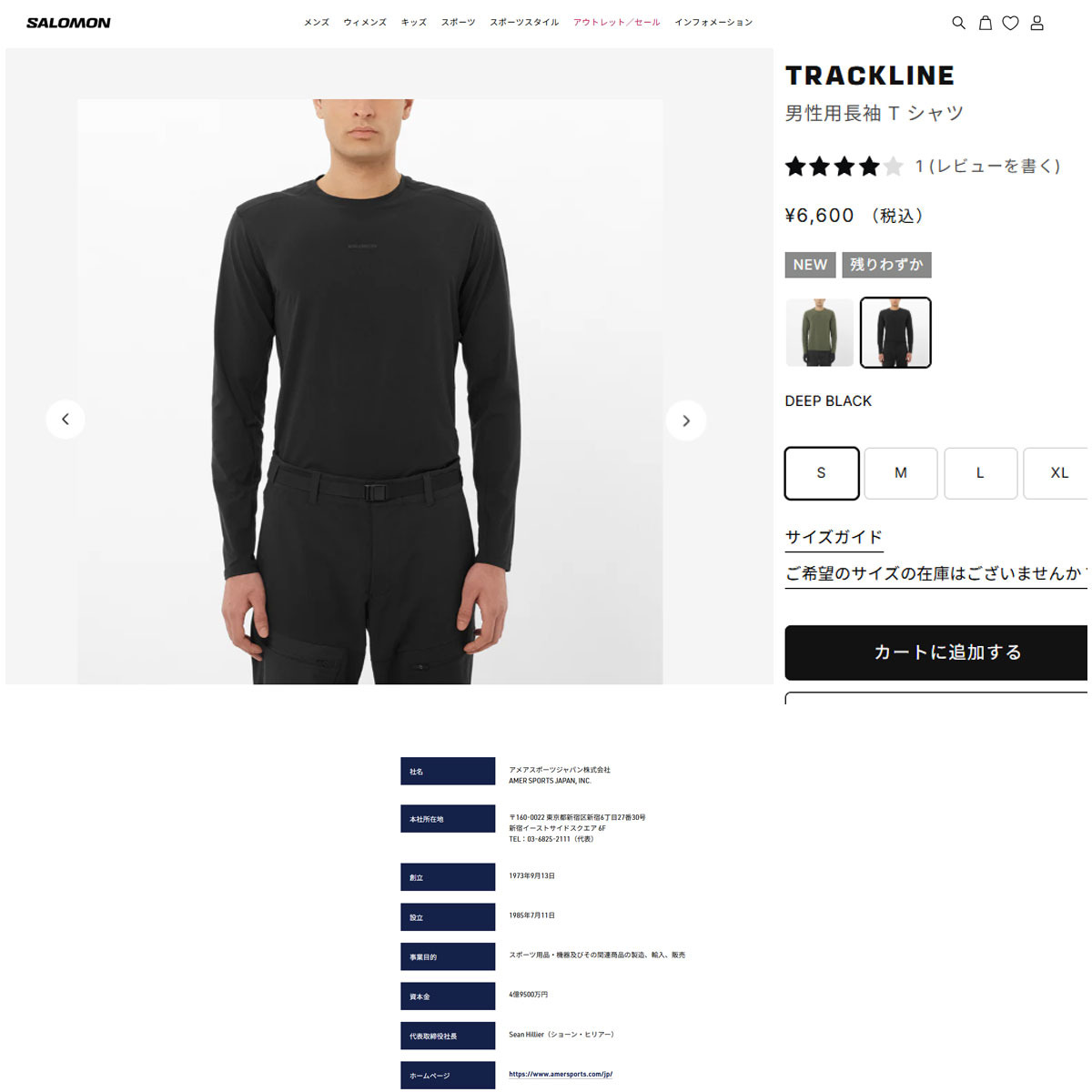 SALOMON（サロモン） （メンズ）長袖Tシャツ ロンT TRACKLINE LC2649