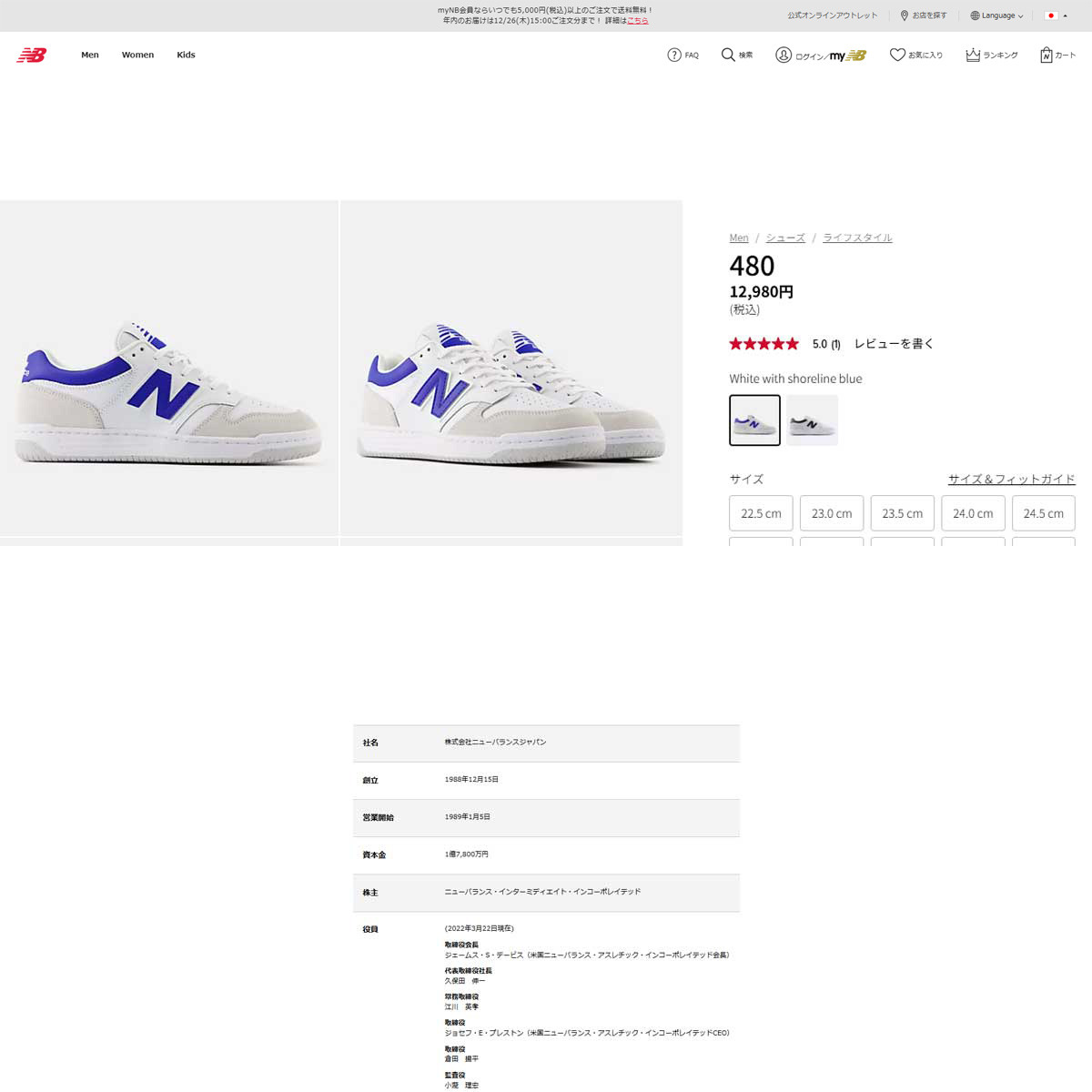 New Balance（ニューバランス） ニューバランス（new balance