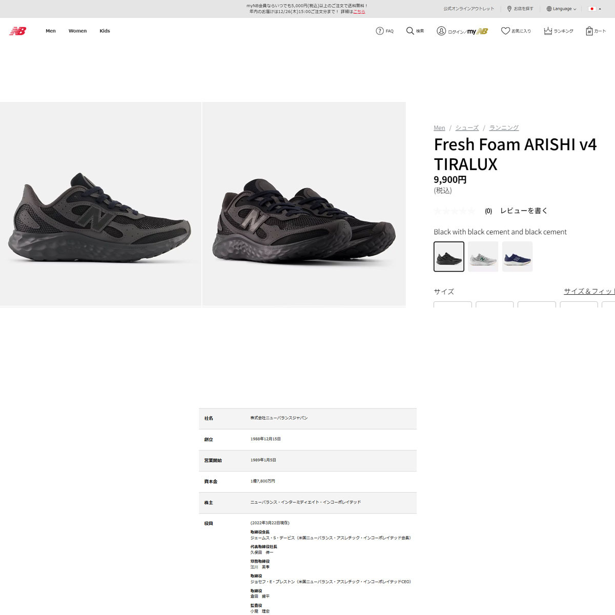 み。 New Balance（ニューバランス） ニューバランス（new balance