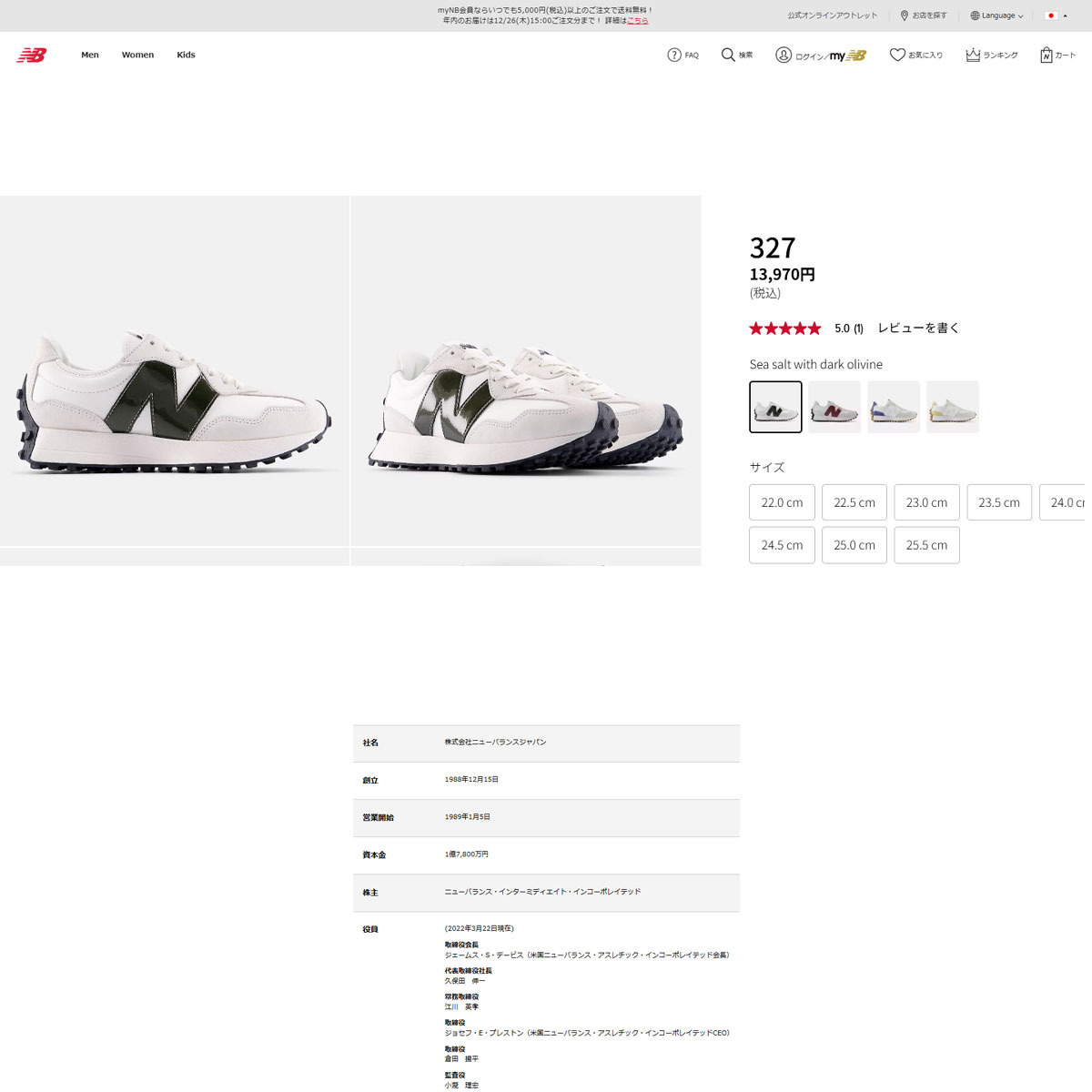 New Balance（ニューバランス） ニューバランス（new balance