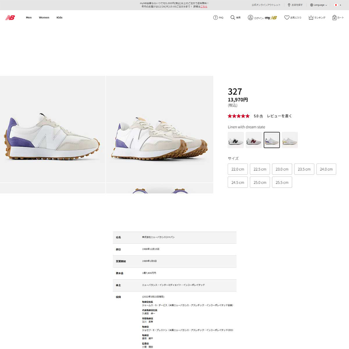New Balance（ニューバランス） ニューバランス（new balance 
