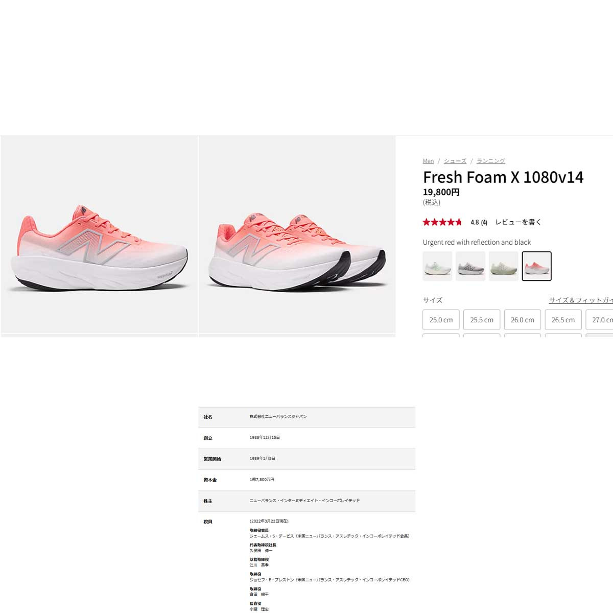 New Balance（ニューバランス） ニューバランス（new balance