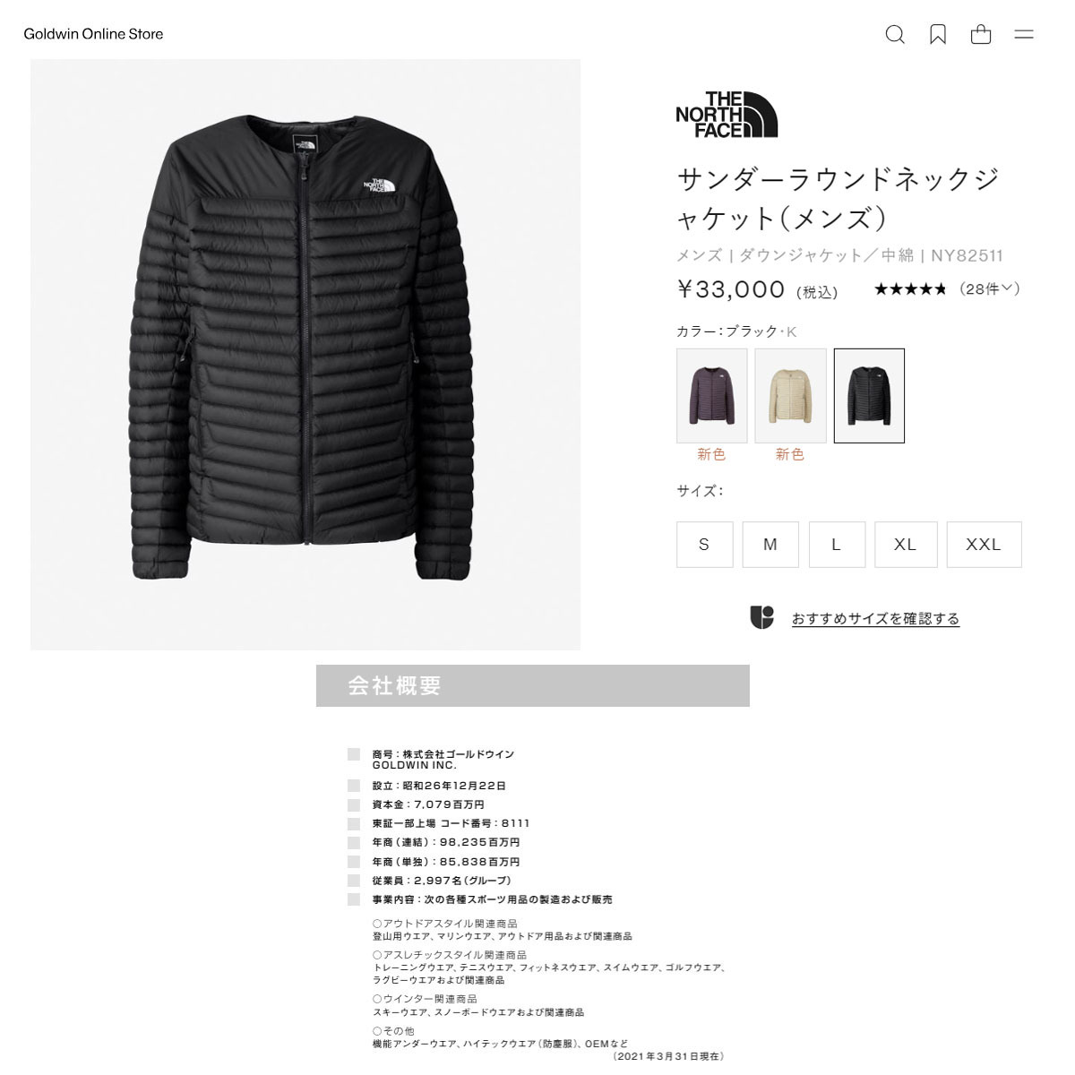 THE NORTH FACE（ザ ノースフェイス） ザ・ノース・フェイス（THE
