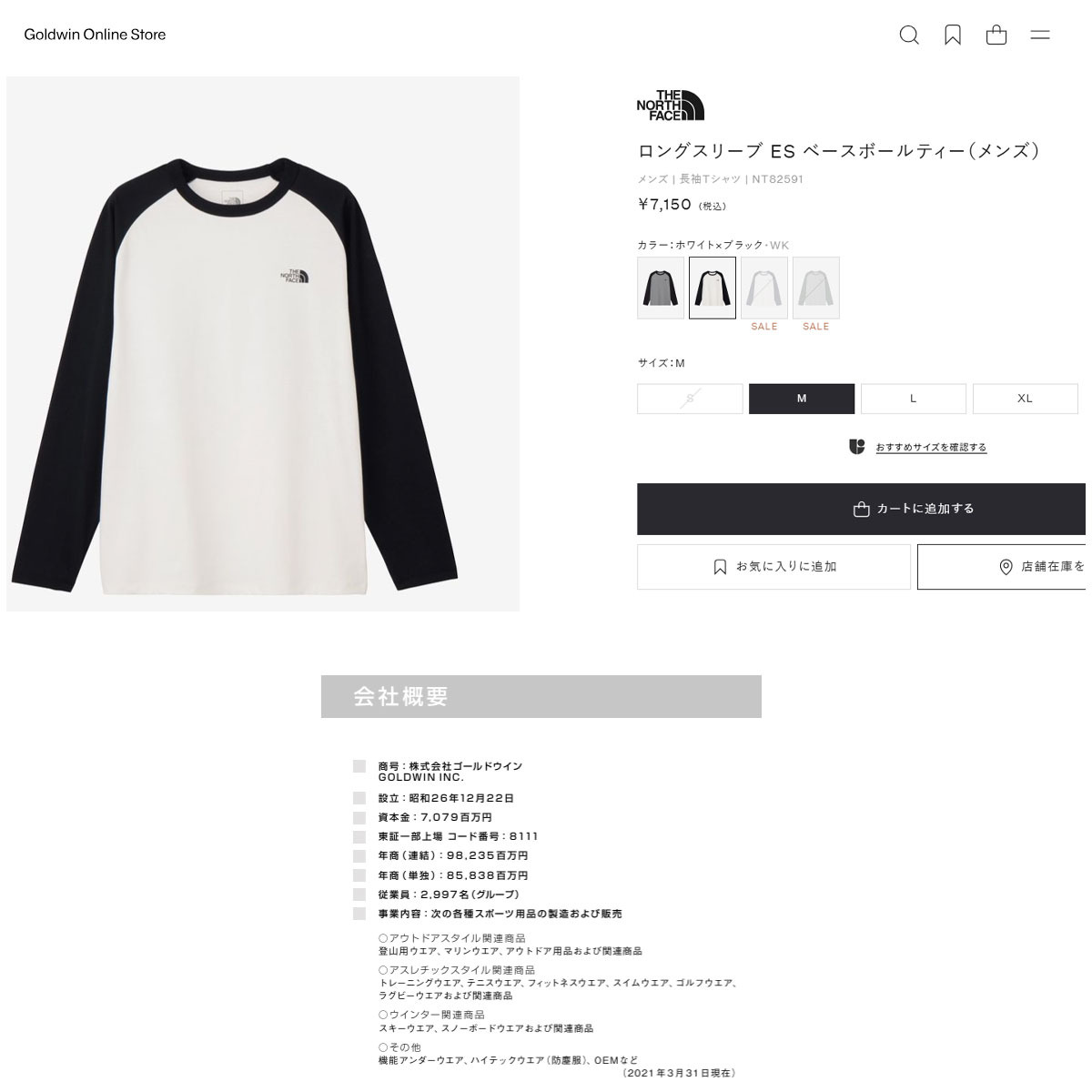 THE NORTH FACE（ザ ノースフェイス） ザ・ノース・フェイス（THE 