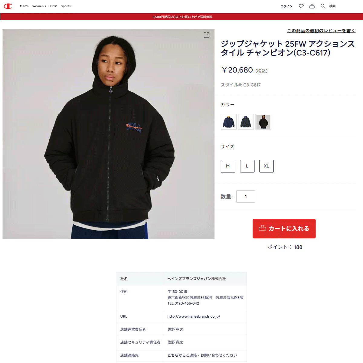 Champion（チャンピオン） チャンピオン-ヘリテイジ（CHAMPION