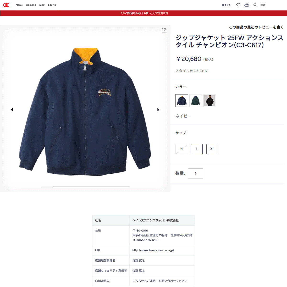 Champion（チャンピオン） チャンピオン-ヘリテイジ（CHAMPION