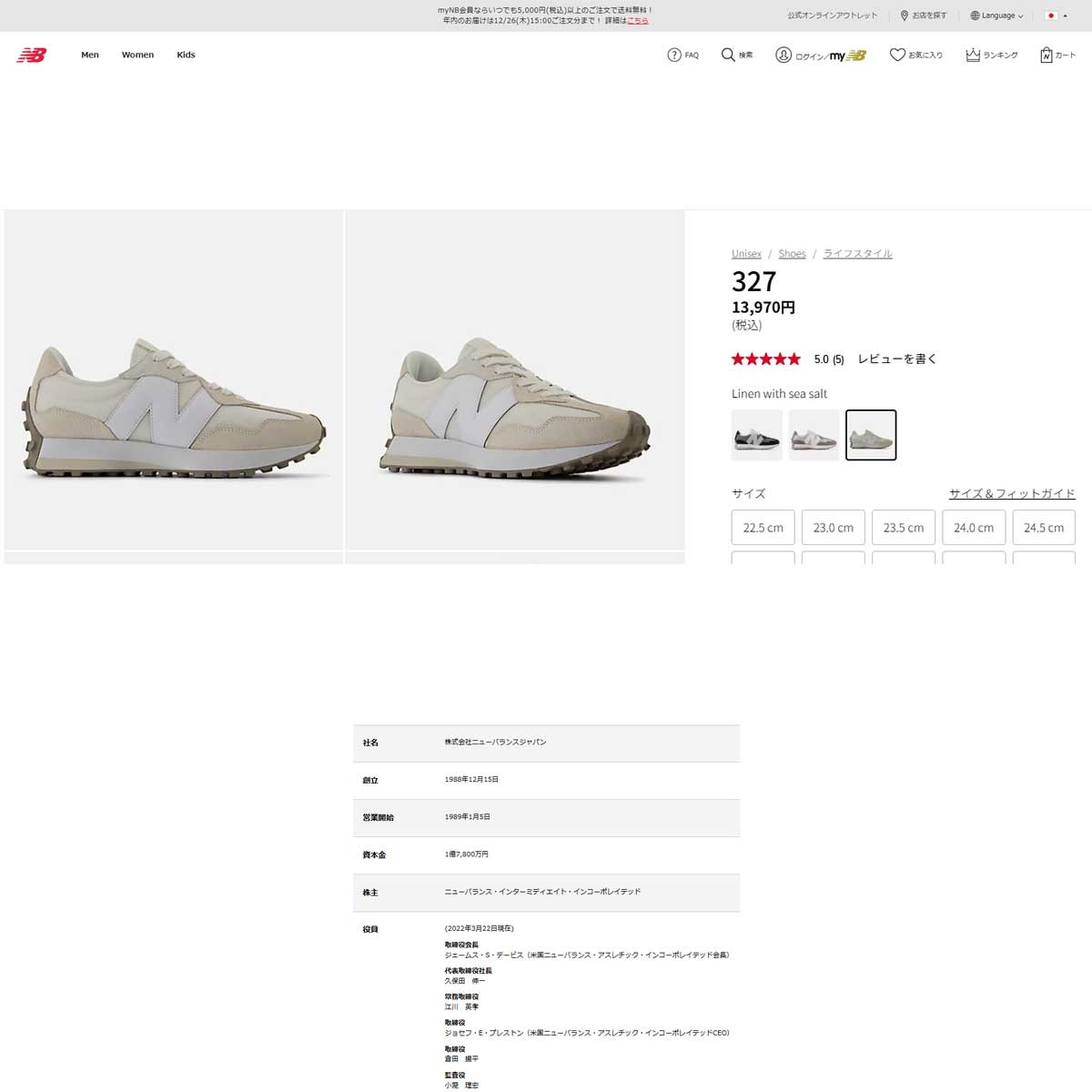 New Balance（ニューバランス） ニューバランス（new balance