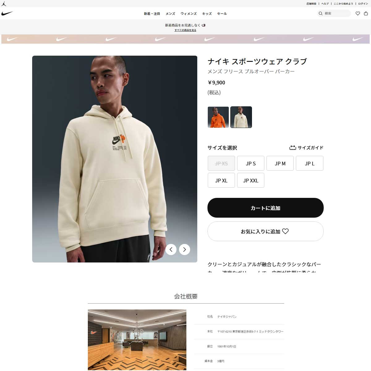 wux カネコイサオ KANEKO ISAO 金子功 ニット カーディガン クリーム