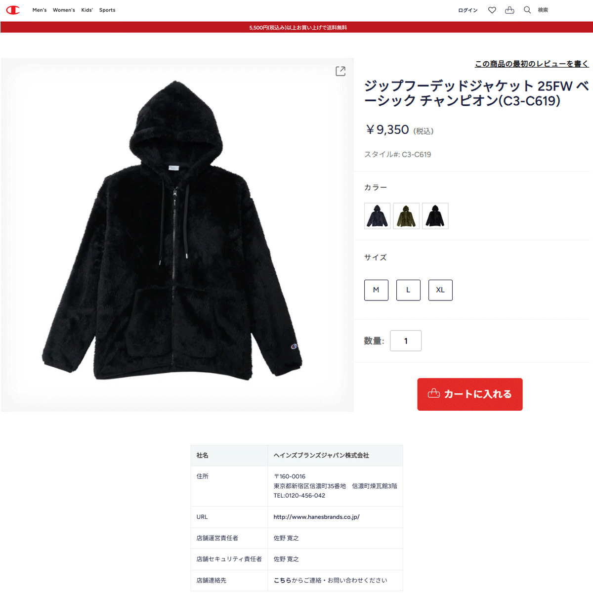 Champion（チャンピオン） チャンピオン-ヘリテイジ（CHAMPION