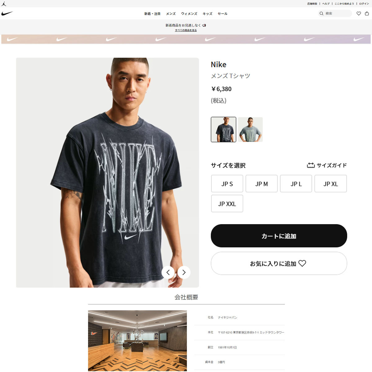 NIKE（ナイキ） （メンズ）LSE TRAIN VERB 半袖Tシャツ IH1962-010