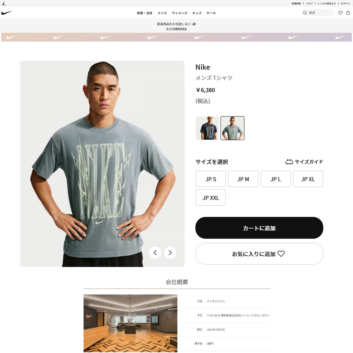 NIKE（ナイキ） （メンズ）LSE TRAIN VERB 半袖Tシャツ IH1962-084