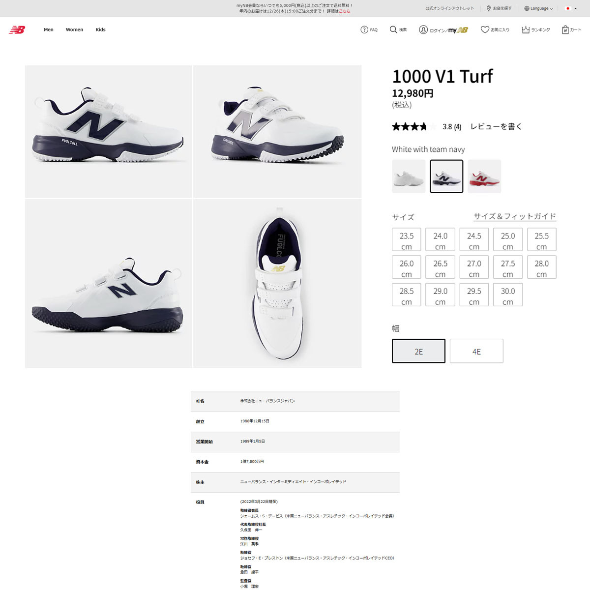 New Balance（ニューバランス） ニューバランス（new balance
