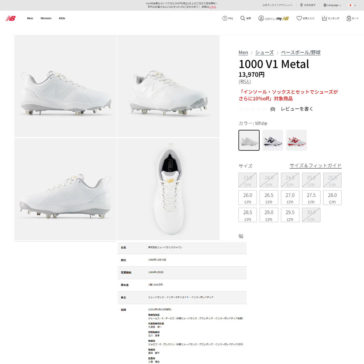 New Balance（ニューバランス） ニューバランス（new balance