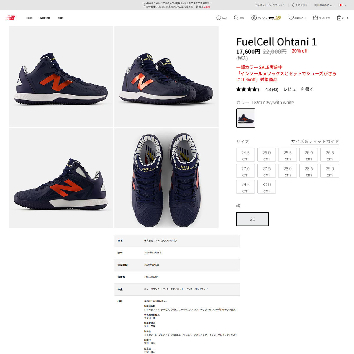 New Balance（ニューバランス） ニューバランス（new balance
