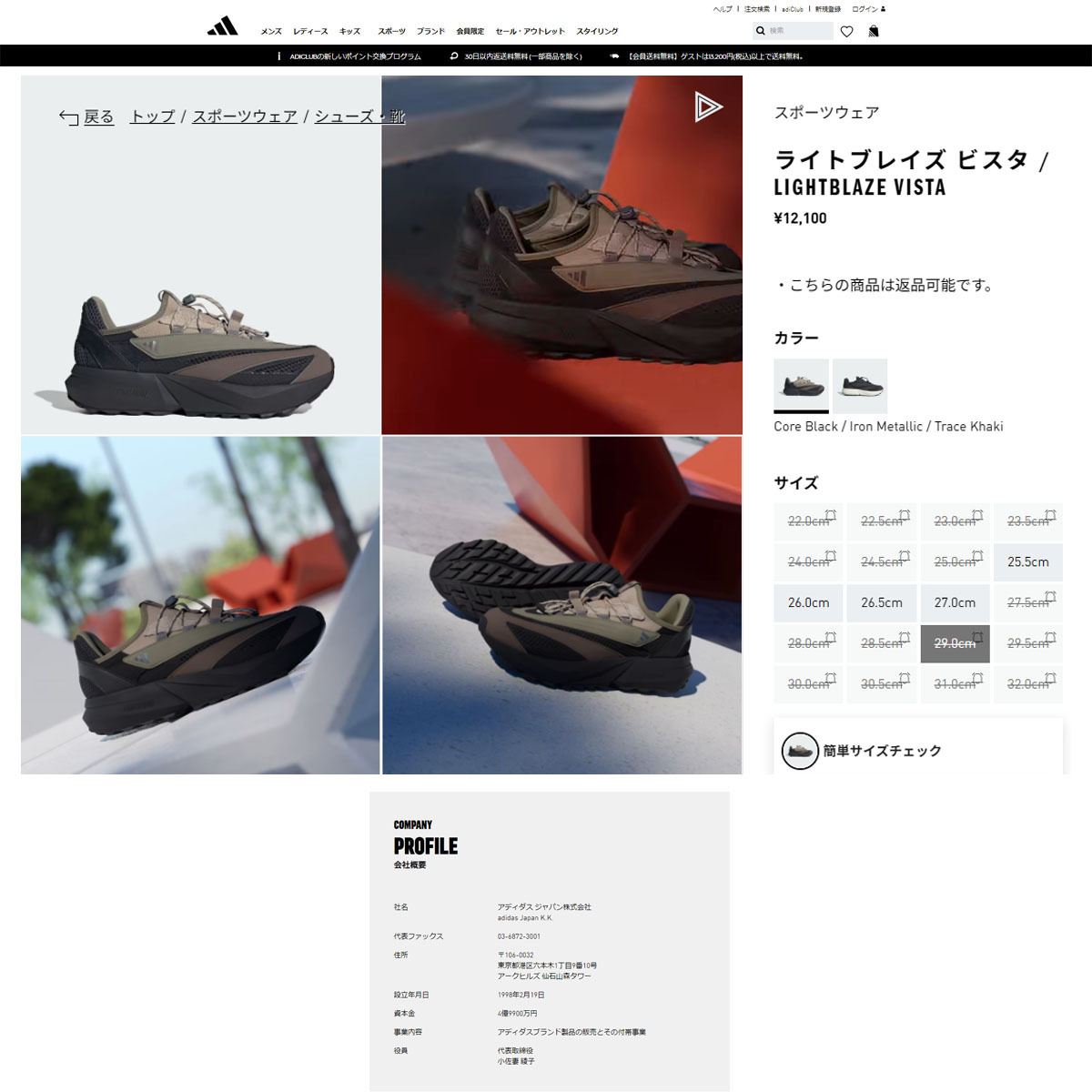 NIKE エアフォース 27.5cm adidas（アディダス） （メンズ）スニーカー スポーツシューズ ライト