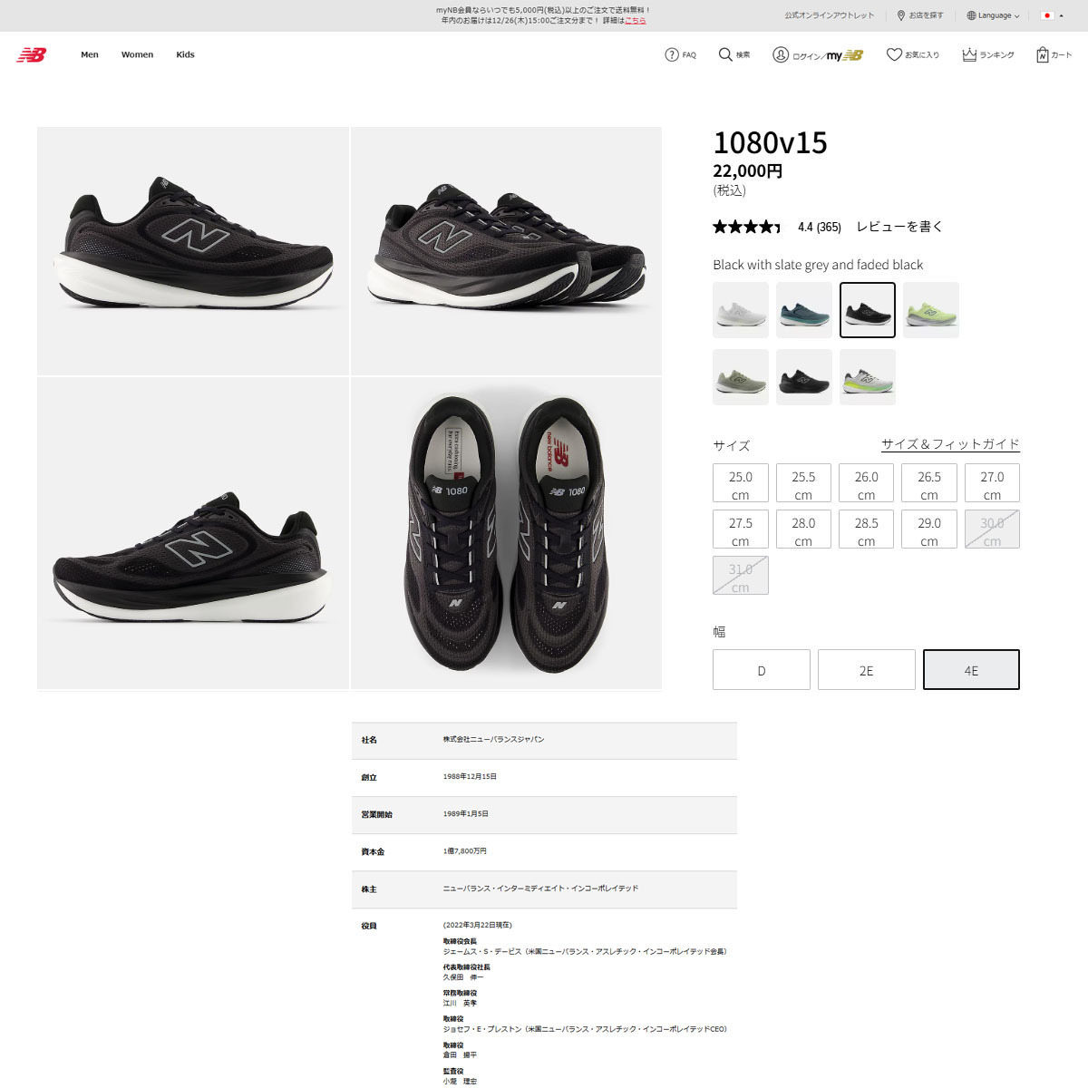New Balance（ニューバランス） ニューバランス（new balance