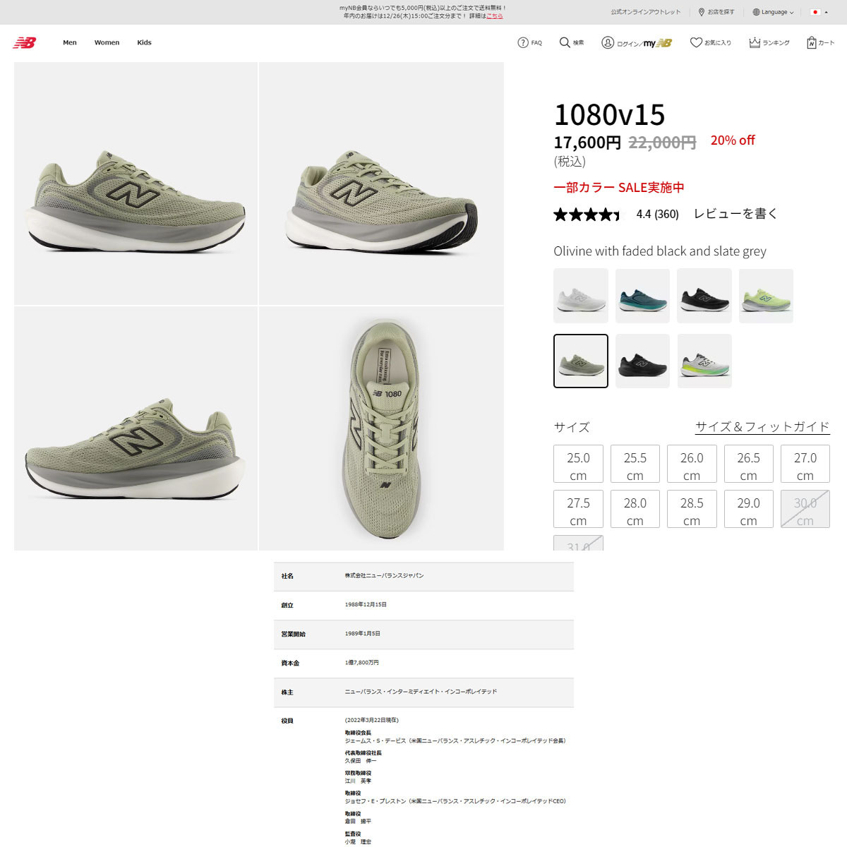 New Balance（ニューバランス） ニューバランス（new balance
