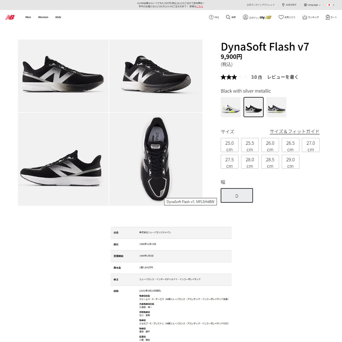 New Balance（ニューバランス） ニューバランス（new balance