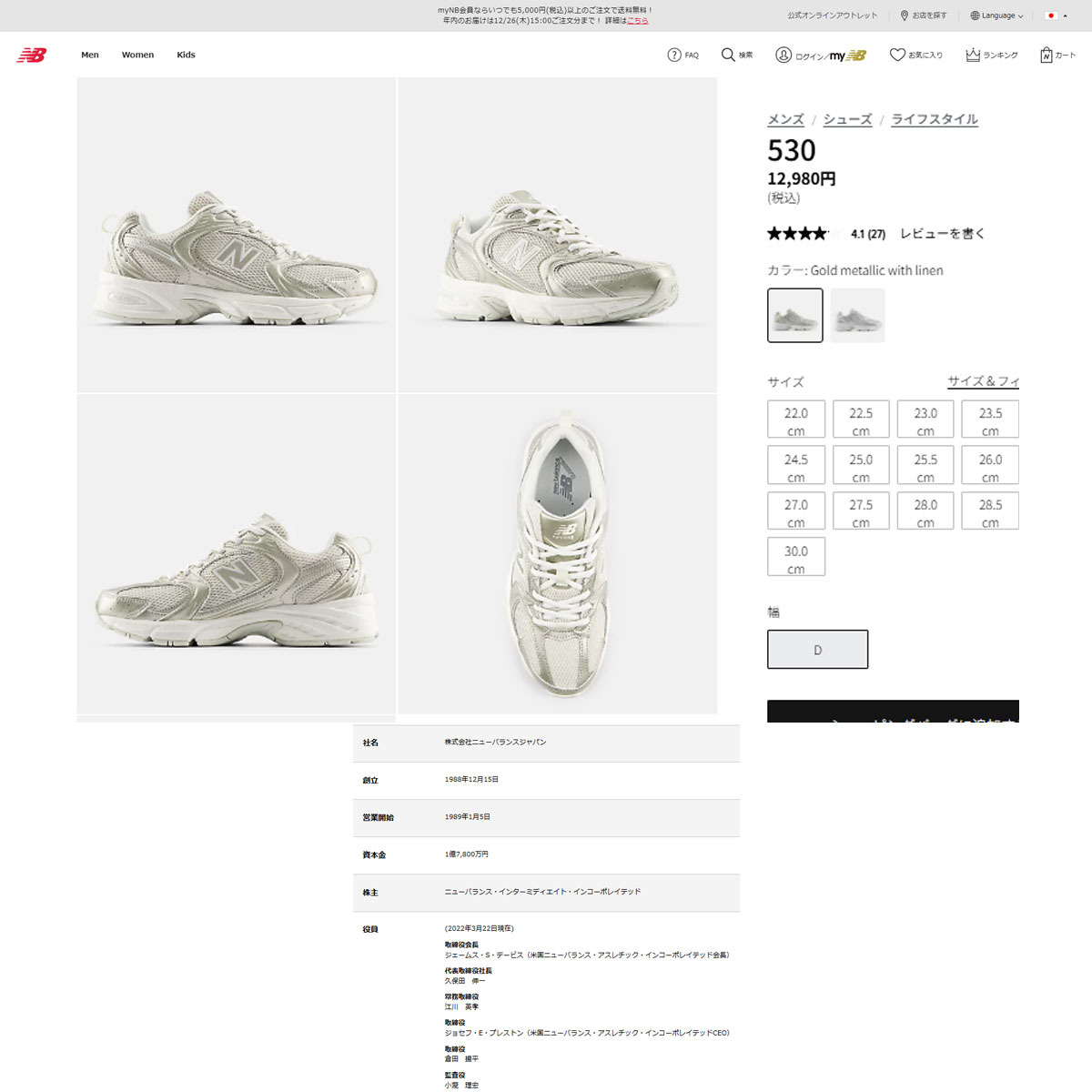 New Balance（ニューバランス） ニューバランス（new balance
