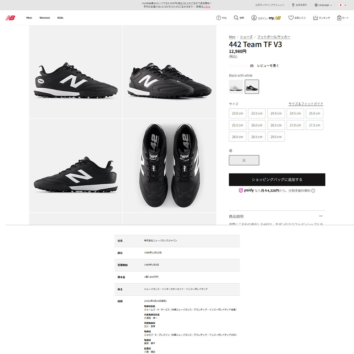 New Balance（ニューバランス） ニューバランス（new balance